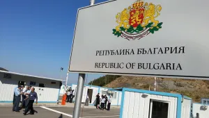 Как да пътуваме до Гърция, ако има блокада на границата по Великден
