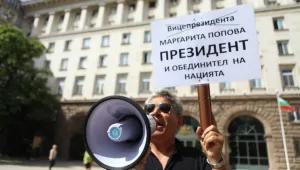 Кръшно хоро на контрапротеста с искане за оставка на президента