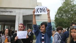Пропадна подът в УНСС