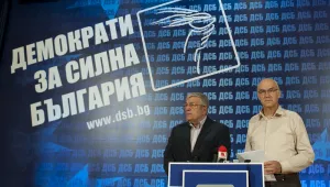 ДСБ в пълен синхрон с ГЕРБ за 