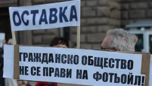 Голям балон с голям въпрос пред парламента в 99-я ден на протести