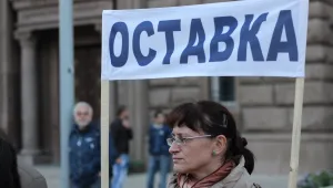 Орешарски подаде оставка - да, ама не