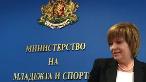 Мариана Георгиева: 2014 г. e най-успешна в масовия спорт