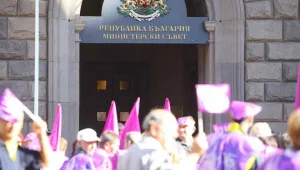 Правителството одобри 6,5 млн. лв. за компенсации в пощите