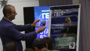 Последни приготовления преди предизборната кампания