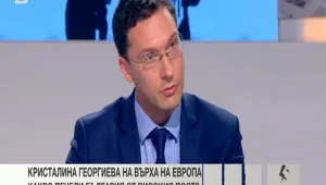 И България ще има законодателство срещу свързаните с 