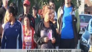Жителите на Крушевец направиха курбан срещу катастрофите