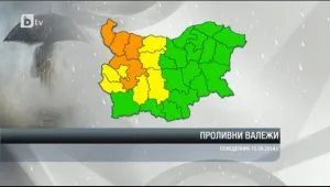 Проливни дъждове се очакват през следващото денонощие