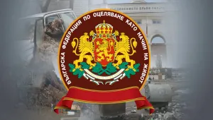 Оцеляването като национален спорт