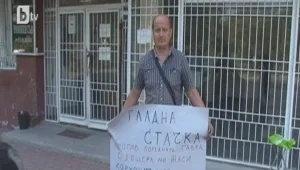 Баща обяви гладна стачка в знак на протест срещу съдебно решение
