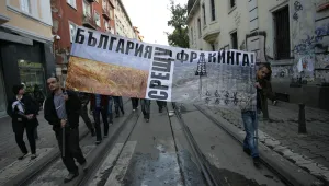 Протести срещу добива на шистов газ в София и Пловдив 