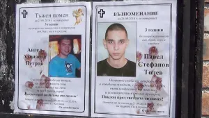 Отново сълзи в очите на жителите на Катуница