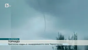 Торнадо се изви в Пазарджишко (ВИДЕО)