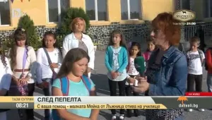 Мейка, чието семейство остана без дом след пожар, тръгва на училище 