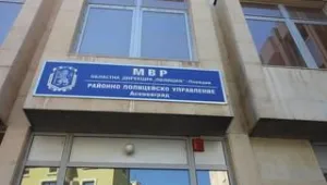 Трети задържан при акцията в Първомай и Асеновград