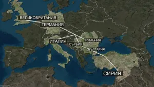 Българска следа в трафика на културно-исторически ценности от Сирия