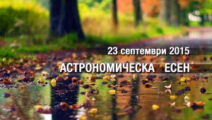 Захлаждане и дъжд в четвъртък