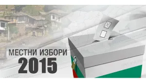 Партиите официално влизат в битка за гласовете на хората