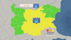 Опасни валежи в 17 области днес