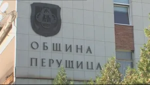 След акцията на ДАНС: В какво е обвинен кметът на Перущица