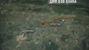 Дим в пътническия влак от Бургас до Карнобат спря композицията