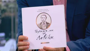 Първолаците започват училище с книжка за Левски
