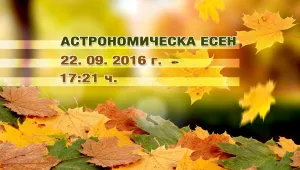 Слънцето още утре ще преобладава над страната
