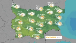Посрещаме есента с предимно слънчево време
