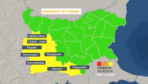 Утре ще има опасност от слани 