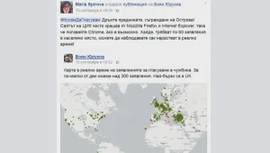 Българите във Великобритания масово се регистрират за президентските избори