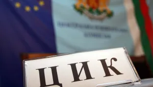 Окончателно: По 35 избирателни секции в САЩ, Великобритания и Турция