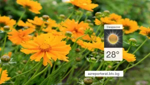 28 градуса на 29 септември