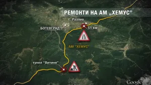 Близо месец движението в участък от магистрала „Хемус” ще е двупосочно (ОБНОВЕНА)