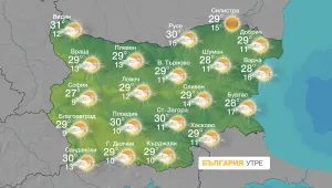 В празничния следобед ще е слънчево и по-топло