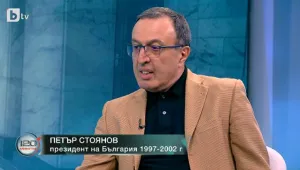 Петър Стоянов: Проблемът не е, че обществото беше разделено 45 г., а, че продължава да е разделено и сега
