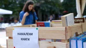 Кога за последно си купихте книга?
