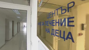 24 часа по-късно: МЗ каза защо маха д-р Троева от Фонда за лечение на деца