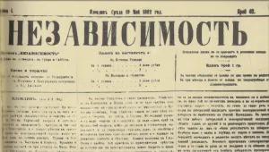 Прибързан акт и пречка ли е 22 септември 1908 г.