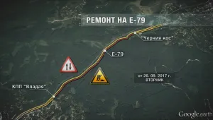 Ремонтът на пътя при Владая не е започнал