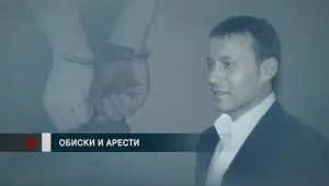 Все още няма повдигнати обвинения след акцията във „Винпром Карнобат” (ОБЗОР)