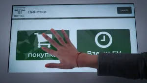 АПИ: Възможни са проблеми с продажбата на е-винетки