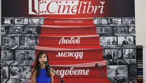 Иън Макюън открива „Синелибри“, очакваме френската легенда Беноа Жако и автора на бестселъри Дрор Мишани