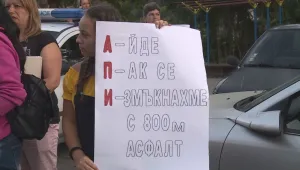 В Своге отново протестираха срещу лошия път
