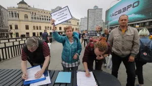 В Москва ще протестират срещу планираната пенсионна реформа  