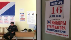 След втория тур на местните избори в Русия: Партията на Путин губи в две области от Жириновски