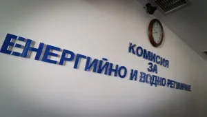 КЕВР обяви предложенията за цени на ток и парно за периода 1 юли 2026 – 30 юни 2027 г.