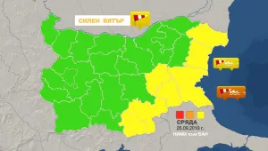 Слънчево, но студено