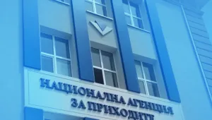 И Националната агенция за приходите е с нов изпълнителен директор