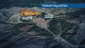 Големият пожар край Котел е локализиран
