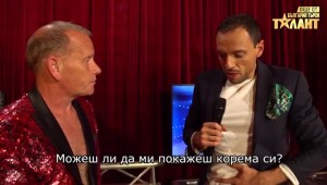 Още от 